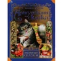 Книга Умка 9785506060055 Аленушкины сказки. Л. Мамин-Сибиряк.Золотые сказки 985-781