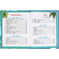 Книга Умка 9785506059608 Доктор Айболит. Корней Чуковский Золотая классика 985-382