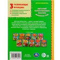 Книга Умка 9785506062257 Мышонок Пик. Виталий Бианки. Детская библиотека 985-312