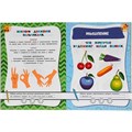 Книга Умка 9785506050575 Развивающие тесты для подготовки к школе 4-5 лет. М.А. Жукова 985-245