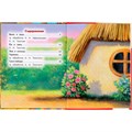 Книга Умка 9785506056140 Сборник чудесных сказок. Читаем по слогам 985-237