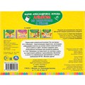 Книга Умка 9785506050605 Альбом по подготовке к школе М.А.Жукова 984-623