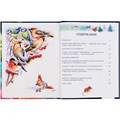 Книга Умка 9785506048817 Аленушкины сказки.Д.Н.Мамин-Сибиряк.Любимая классика 984-348