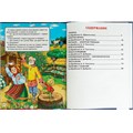 Книга Умка 9785506012054 Сказки на ночь.Твердый переплет 785-460