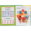 Книга Умка 9785506032571 Азбука.МиМиМишки.Любимая библиотека 785-444