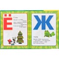 Книга Умка 9785506032571 Азбука.МиМиМишки.Любимая библиотека 785-444