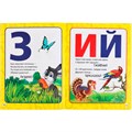 Книга Умка 9785506013051 В.Степанов Азбука в загадках.Брошюра 686-412