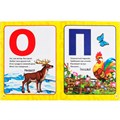 Книга Умка 9785506013051 В.Степанов Азбука в загадках.Брошюра 686-412