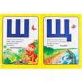 Книга Умка 9785506013051 В.Степанов Азбука в загадках.Брошюра 686-412