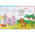 Книга Умка  9785506008415 К.Чуковский.Сказки для малышей.Детская библиотека 584-036