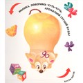 Книга 9785001348726 Чудесные превращения.Превращения в доме 602-578