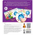 Книга 9785001348726 Чудесные превращения.Превращения в доме 602-578