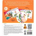 Книга 9785001349020 Чудесные превращения.Превращения игрушек 601-997