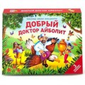 Книга 9785001347026 Сказки малышам. Айболит. Бармалей. Муха-Цокотуха 401-045