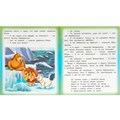 Книга Умка 9785506095576 Мама для Мамонтёнка. Непомнящая Д. Любимые детские книжки 601-080