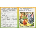 Книга Умка 9785506095576 Мама для Мамонтёнка. Непомнящая Д. Любимые детские книжки 601-080