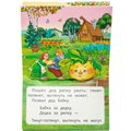 Книга Умка 9785506098065 Репка. Книжка панорама 502-780