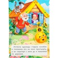 Книга Умка 9785506098058 Колобок. Книжка панорама 502-781