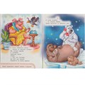 Книга Умка 9785506095095 Телефон. Чуковский К. И. Книжка с заданиями 502-579
