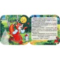 Книга Умка 9785506091516 Колобок. Книжка-гармошка 501-545