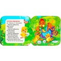 Книга Умка 9785506097181 Мишка косолапый. Книжка-гармошка 501-287