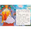 Книга Умка 9785506091554 Золушка. Читаем сами 501-114