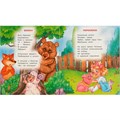 Книга Умка 9785506094593 Ёжики смеются. Чуковский К. И. Любимые детские книжки 501-112