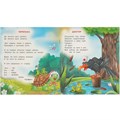 Книга Умка 9785506094593 Ёжики смеются. Чуковский К. И. Любимые детские книжки 501-112