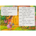 Книга Умка 9785506090922 Красная Шапочка. Читаем сами 501-116