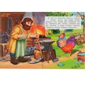 Книга Умка 9785506085386 Петушок и бобовое зёрнышко. Сказки и стихи малышам 501-020