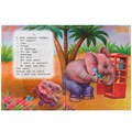 Книга Умка 9785506082262 Телефон. К. И. Чуковский. Сказки малышам 501-028