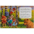 Книга Умка 9785506082262 Телефон. К. И. Чуковский. Сказки малышам 501-028