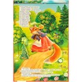 Книга Умка 9785506097136 Колобок. А. Толстой. Книжка панорама 402-943