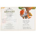 Книга Умка 9785506077725 Айболит. К. И. Чуковский. Сказки малышам 402-969