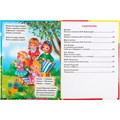 Книга Умка 9785506033981 Сказки и стихи малышам.Детская библиотека 402-811