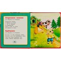 Книга Умка 9785506063254 Потешки. Книга пазл А4. 5 пазлов 402-702