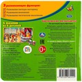 Книга Умка 9785506082422 Бременские музыканты. Книга с 5 пазлами 402-688