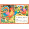 Книга Умка 9785506094050 Петушок и бобовое зёрнышко. Читаем по слогам 402-670