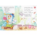 Книга Умка 9785506090960 Мойдодыр. Чуковский К. И. Сказки и стихи с наклейками 401-977