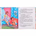 Книга 978-5-378-34493-2 Большая книга сказок для малышей. Самые смешные рассказы о школьниках 401-931