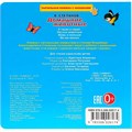 Книга Умка 9785506026174 В.Степанов.Домашние животные.Тактил с окошками 785-291