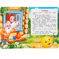 Книга Умка 9785506009948 Колобок 584-051