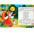 Книга Умка 9785506009948 Колобок 584-051