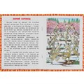 Книга Умка 9785506080428 Рассказы о животных. Сладков Н.И. Читаем по слогам /30/ 302-153