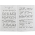 Книга Умка 9785506078487 Рассказы, сказки, басни. Л. Н. Толстой. Школьная библиотека /50/ 301-192