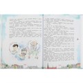 Книга Умка 9785506085461 Старик Хоттабыч. Лагин Л.И. Любимая классика 302-723