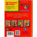 Книга Умка 9785506071563 Волшебные сказки. Г. Х. Андерсен. Библиотека детского сада /30/ 301-161