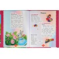 Книга Умка 9785506068655 100 стихов для девочек.Э. Мошковская,И. Токмакова,В. А. Степанов 986-811