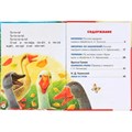 ГТДКнига Умка 9785506048091 Сказки о животных.Читаем по слогам А5 984-070