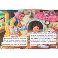 ГТДКнига Умка 9785506048091 Сказки о животных.Читаем по слогам А5 984-070